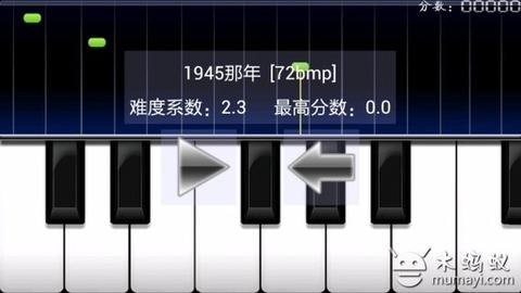 手机版弹钢琴软件(手机版弹钢琴软件哪个好用)