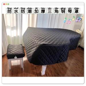 琴凳韩国三角钢琴罩(三角钢琴罩图片大全及价格)