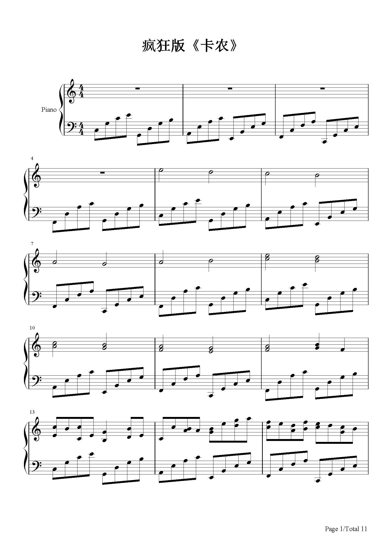 卡农钢琴谱简单版视频(钢琴谱卡农简易版)