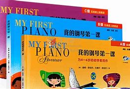 广东省音协钢琴考级书(广东省音乐家协会钢琴考级要求)
