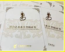广东省音协钢琴考级书(广东省音乐家协会钢琴考级要求)