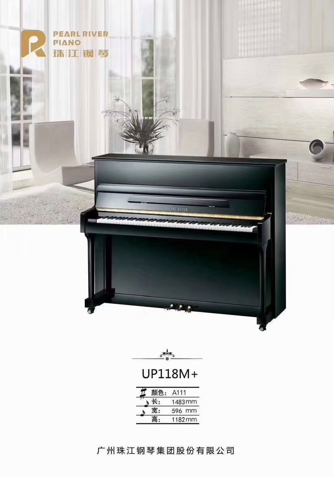 珠江里特米勒钢琴121rft怎么样(珠江里特米勒钢琴rsh121值得买吗)
