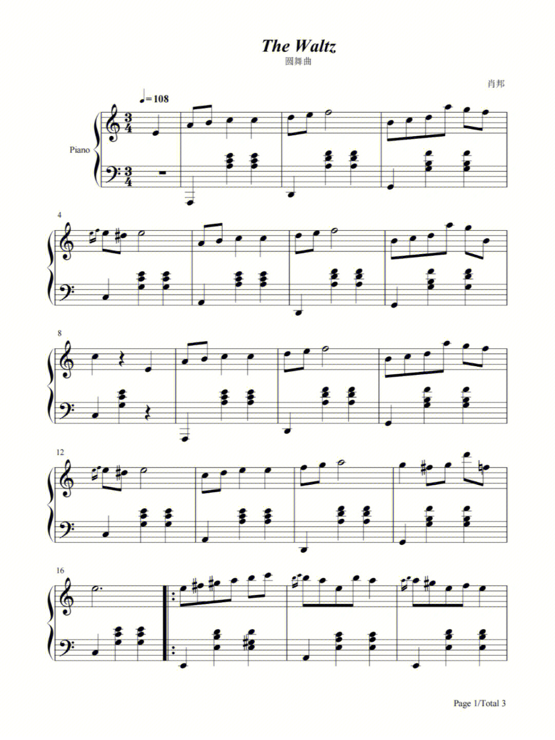 钢琴7级圆舞曲(7级圆舞曲钢琴曲)