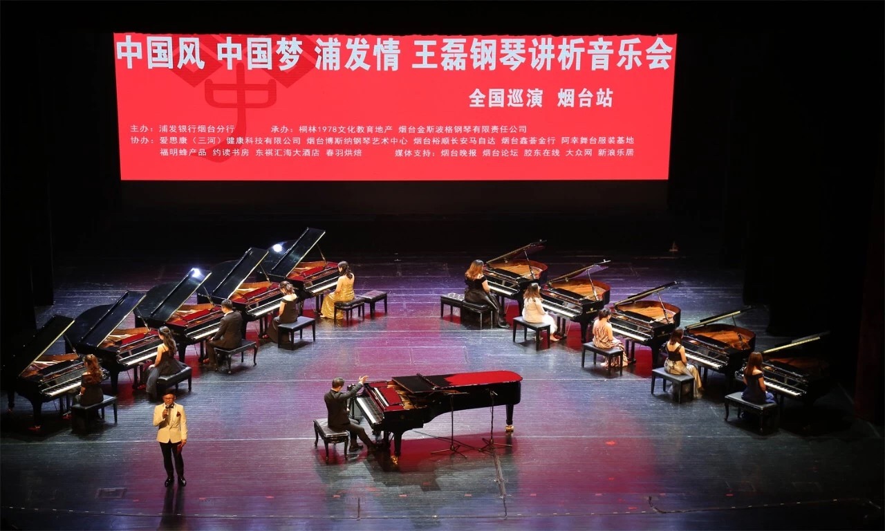 中国风钢琴入门教程3阿细跳月伴奏的简单介绍