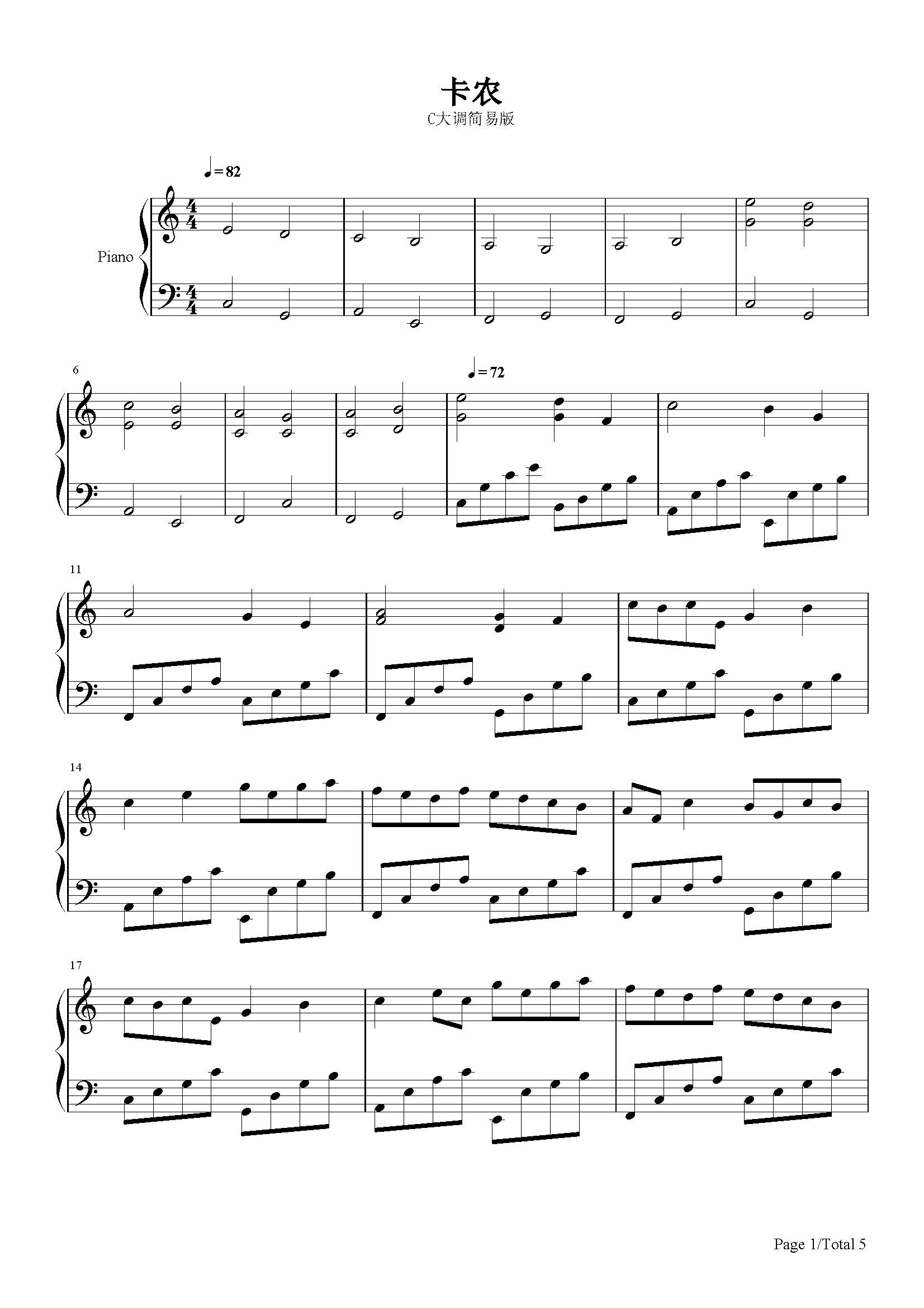卡农钢琴曲原版c大调曲谱(c调卡农钢琴曲简谱双手)