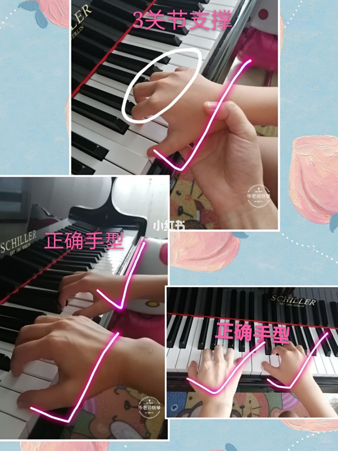 正确弹钢琴的手型(正确弹钢琴的手型图解)