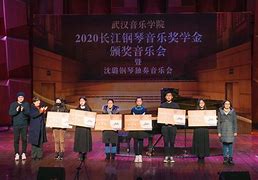 武汉音乐学院钢琴考级要求(武汉音乐学院音乐考级)