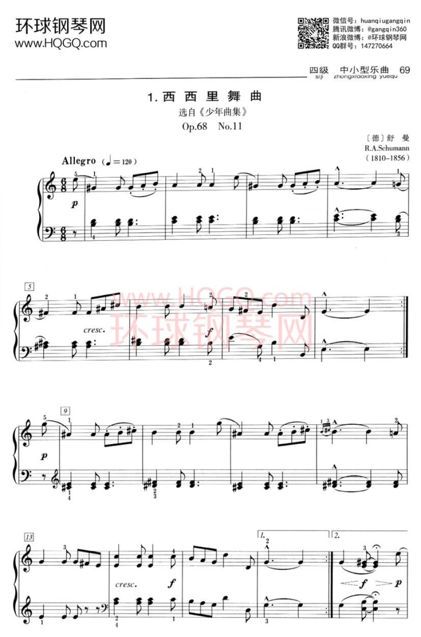 关于钢琴考级曲四级森林波尔卡教学视频的信息