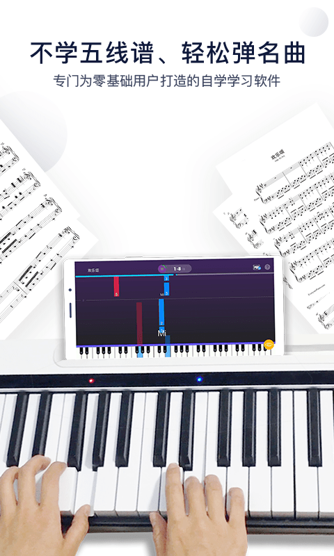 钢琴教学下载(钢琴教学视频下载)