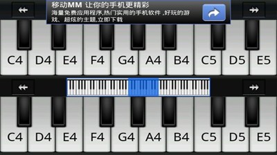 完美钢琴pc版(完美钢琴软件下载)