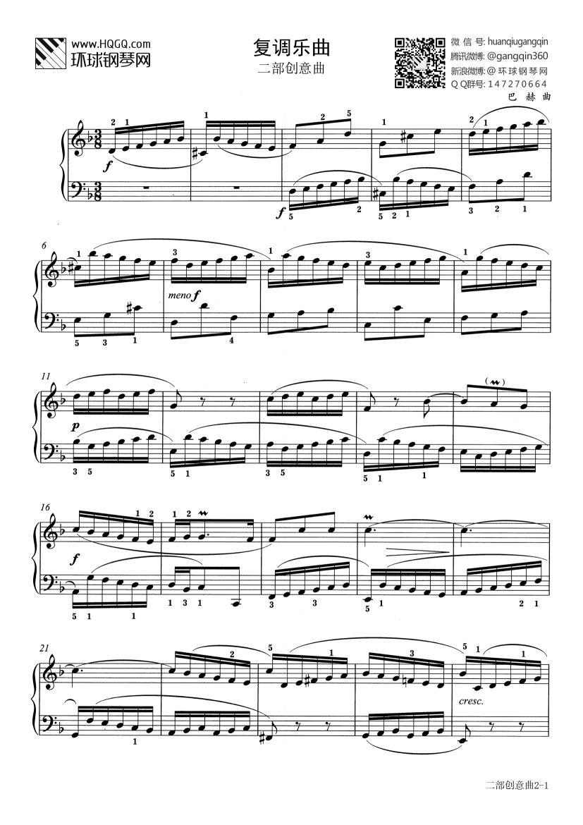 钢琴六级考级曲目谱子二部创意曲的简单介绍
