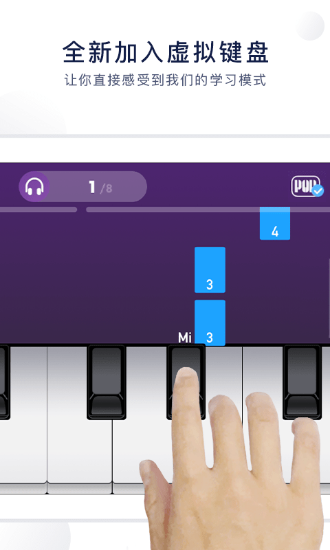 初学钢琴哪个app好(自学钢琴的app哪个好)