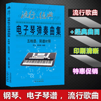 单曲循环的流行钢琴曲(单曲循环的流行钢琴曲电子书)