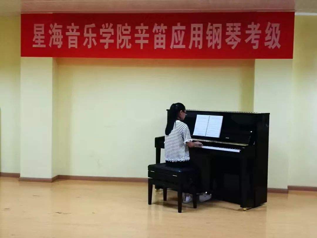 四川钢琴考级报名2019(四川钢琴考级报名时间2022)