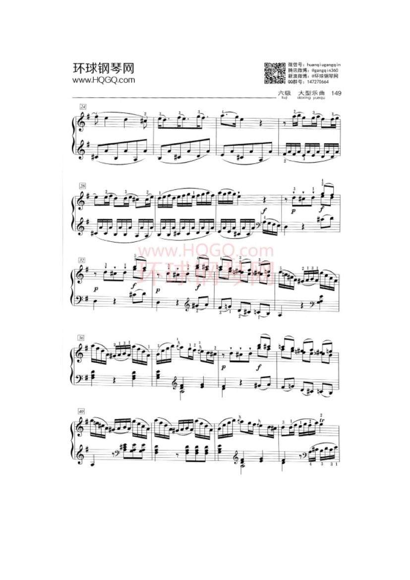 中央音乐学院钢琴考级弹几首曲子(中央音乐学院钢琴考级弹几首曲子可以吗)