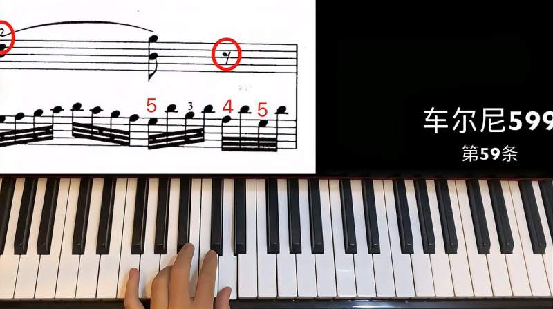 钢琴教学视频599(钢琴教学视频599第47条)