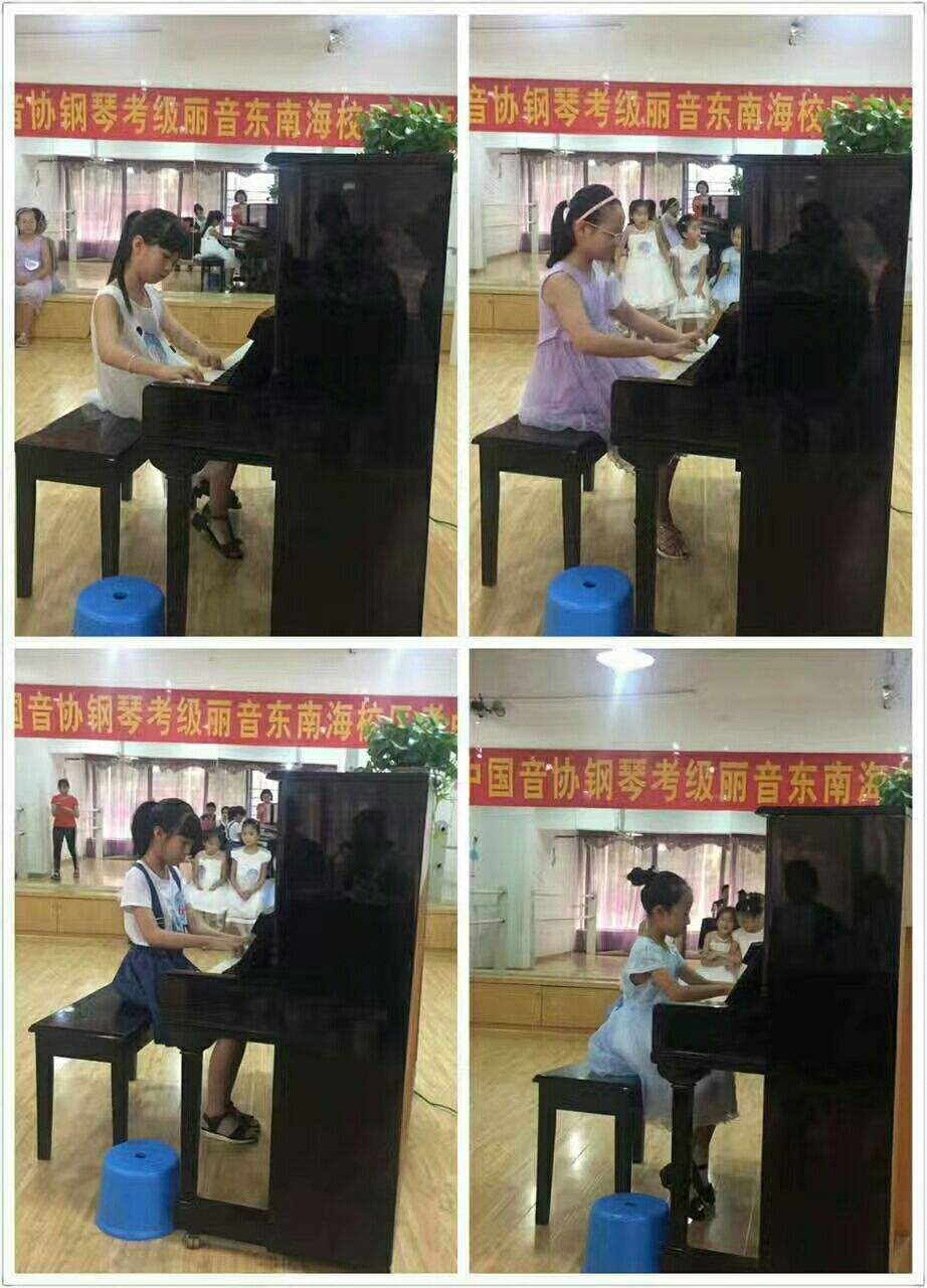 中国音协钢琴考级查询长沙(中国音乐家协会钢琴考级查询网站)