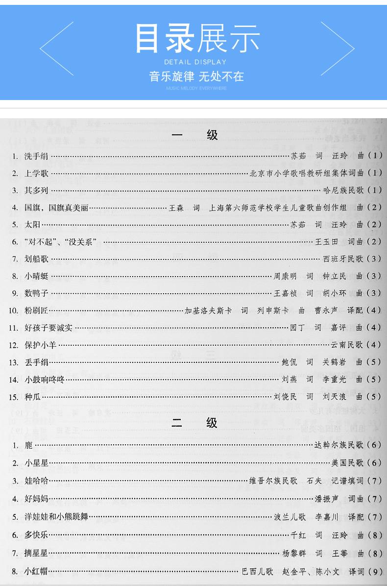 中国音乐学院钢琴考级顺序要求(中国音乐学院钢琴考级顺序要求表)