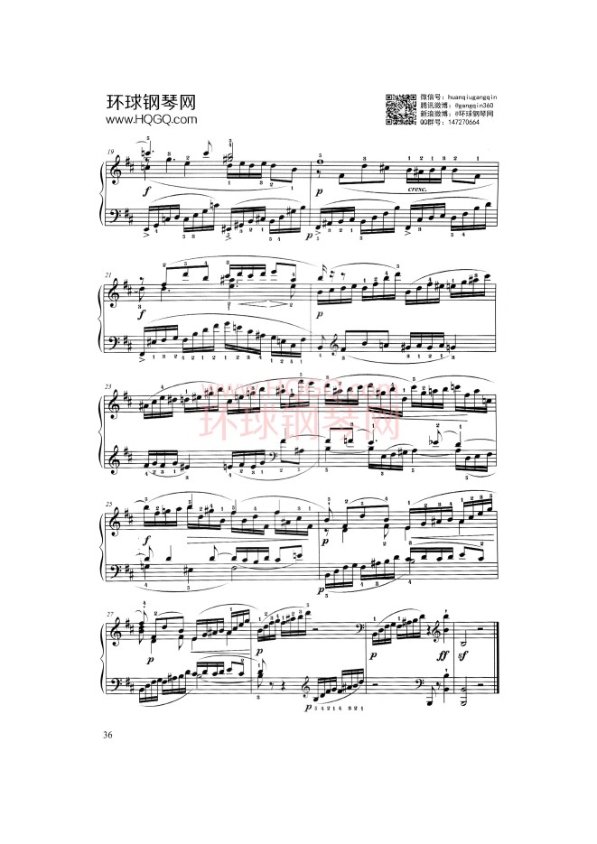 上海音乐学院钢琴考级曲目二级(2018上海音乐学院钢琴三级考级曲目)