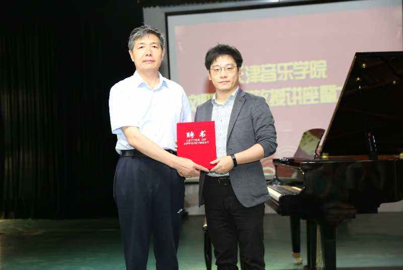 天津音乐学院钢琴考级时间2018(天津音乐学院钢琴考级时间2018年)