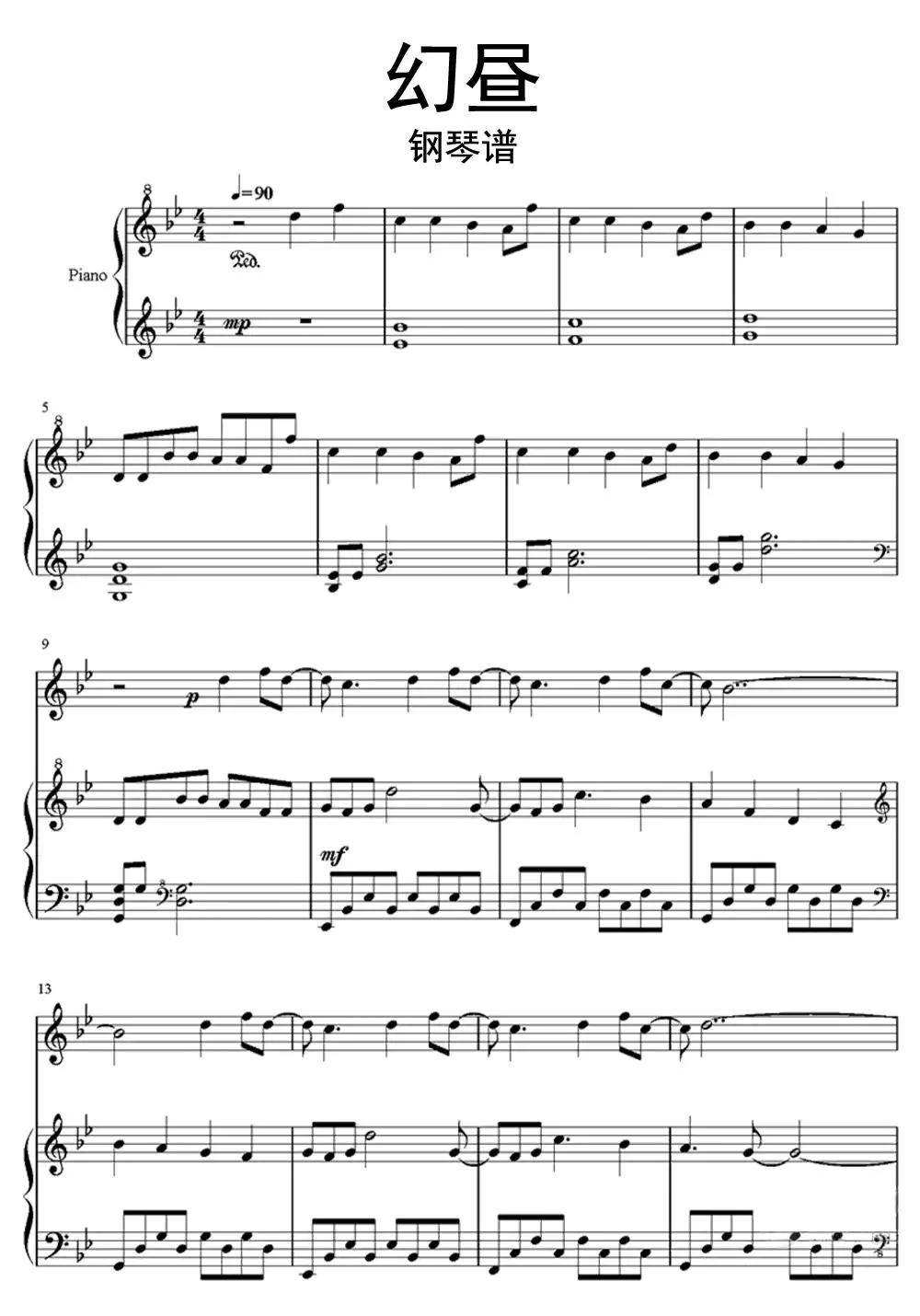 幻昼钢琴谱简谱数字(钢琴1234567指法图)