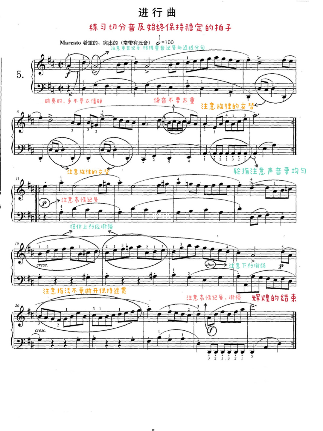 十大钢琴名曲分析(十大钢琴名曲分析图)