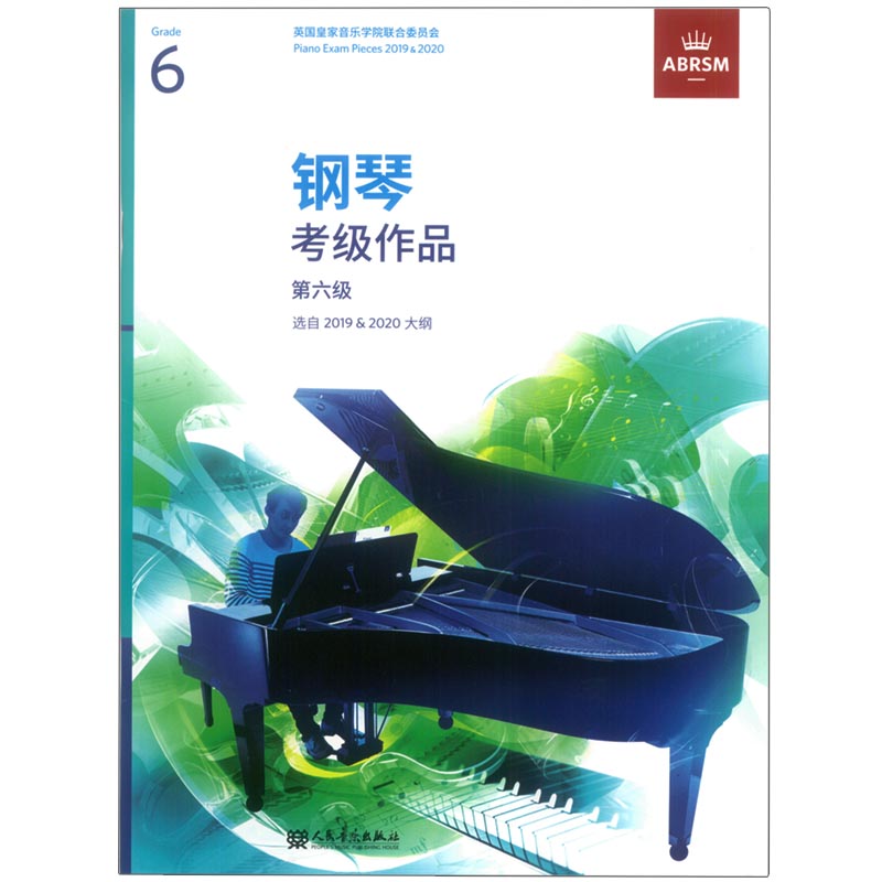 2019重庆钢琴考级证书在哪里领(2019重庆钢琴考级证书在哪里领呢)