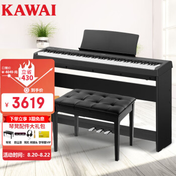 kawai钢琴价格(kawai钢琴价格表 ks a30)