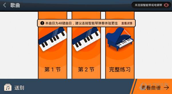 什么钢琴软件上面有数字(什么钢琴软件上面有数字和符号)