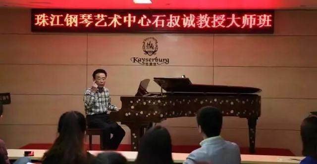 珠江钢琴艺术教师(珠江钢琴艺术教师待遇)