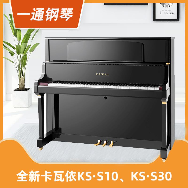 上海租钢琴一年多少钱(上海租钢琴一年多少钱一天)