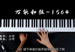 经典钢琴曲世界名曲中国(中国经典音乐名曲钢琴)