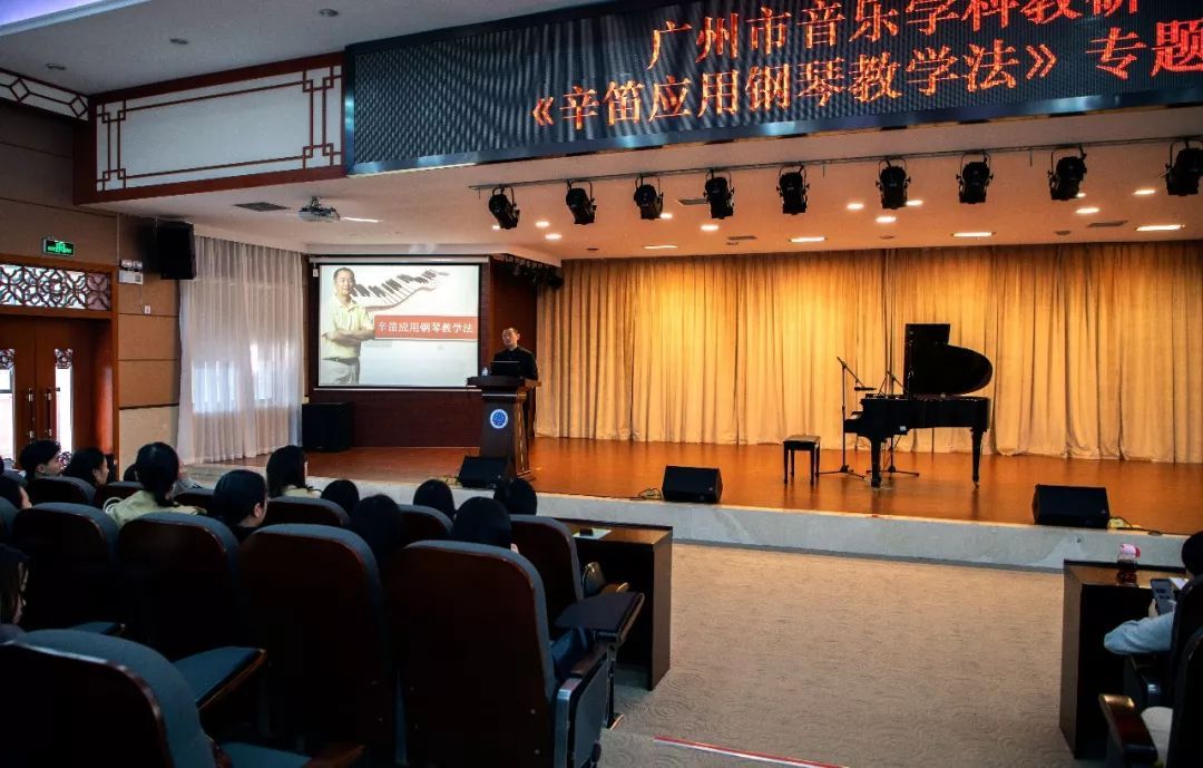 广州钢琴老师收费(广州钢琴老师收费多少)