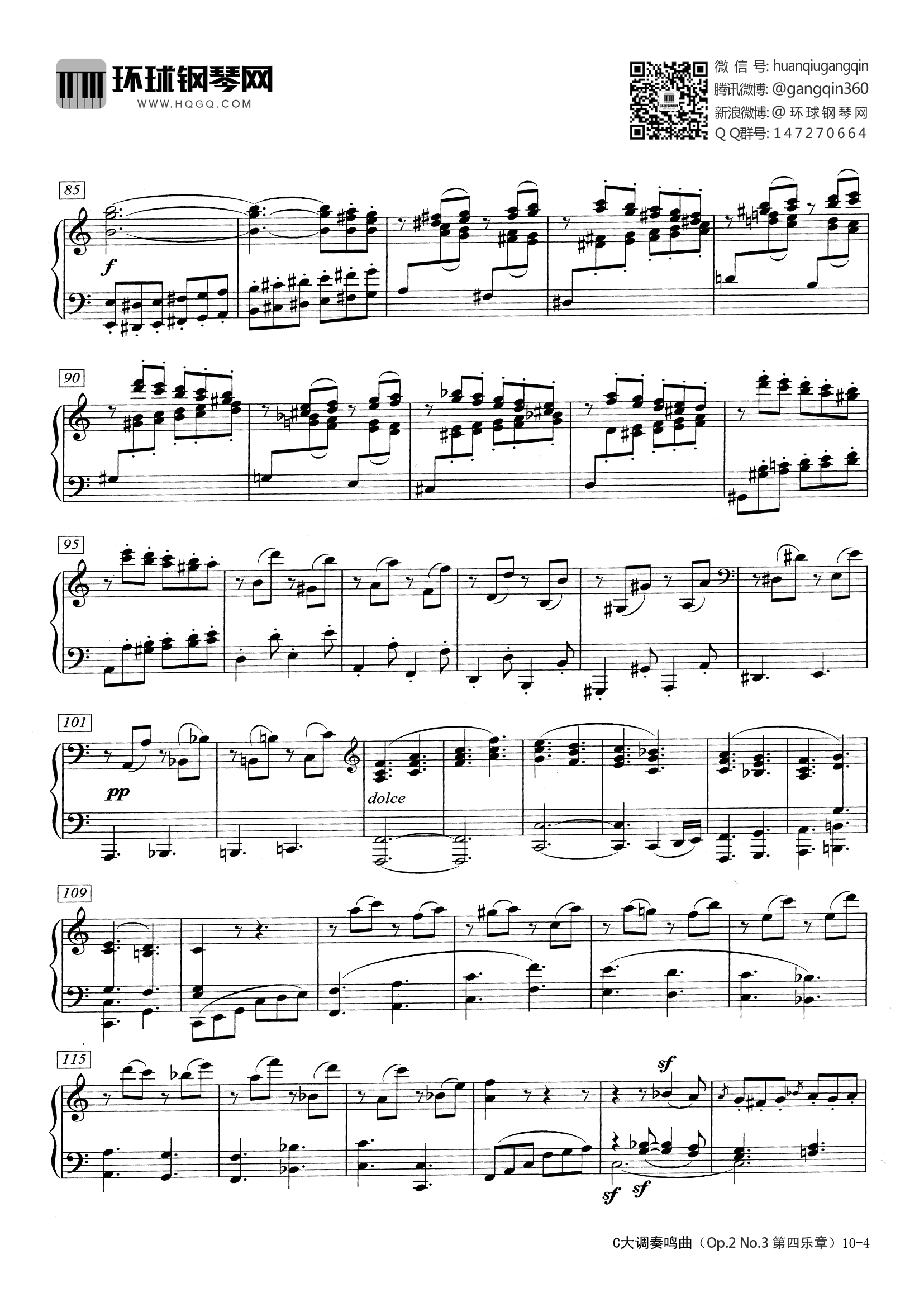 贝多芬钢琴奏鸣曲op2no1第四乐章(贝多芬钢琴奏鸣曲op2no1第四乐章钢琴谱)