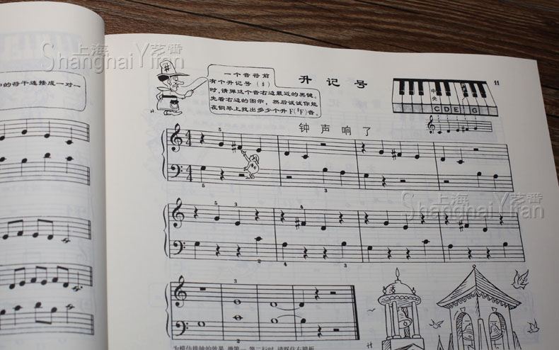 小汤一册钢琴教学教案(小汤钢琴教程第一册第一课)