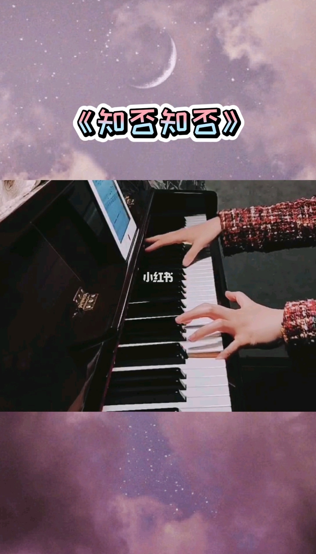 2019年网红钢琴曲(2020年网红钢琴曲)
