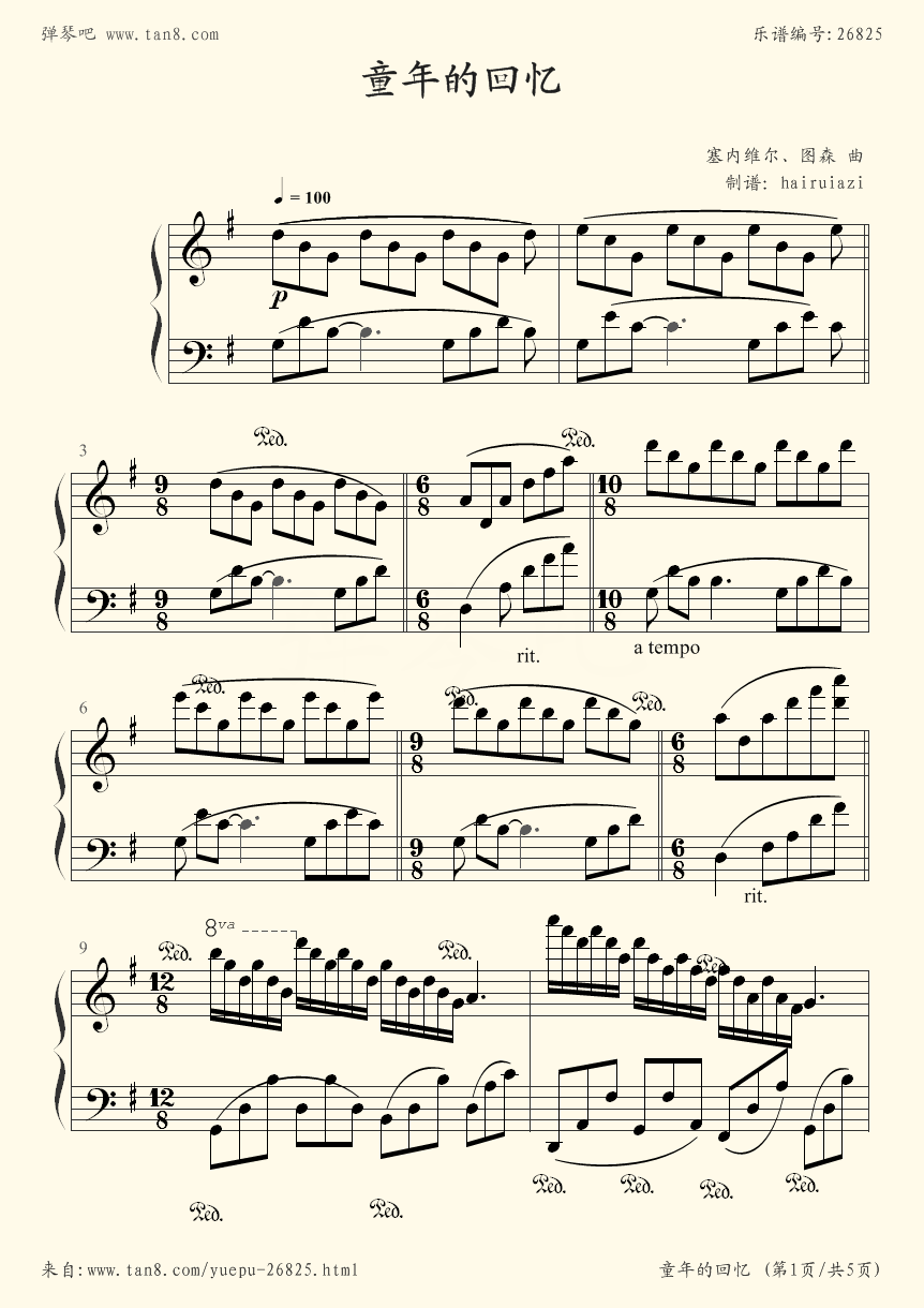 轻音乐钢琴曲(轻音乐钢琴曲排行榜前100首)