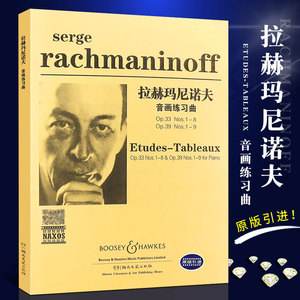 拉赫玛尼诺夫第三钢琴协奏曲小说(第三钢琴协奏曲 拉赫玛尼诺夫)