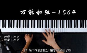关于钢琴简谱经典名歌1234细辛作品的信息