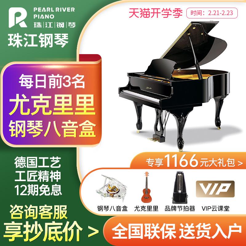 珠江三角钢琴(珠江三角钢琴型号)