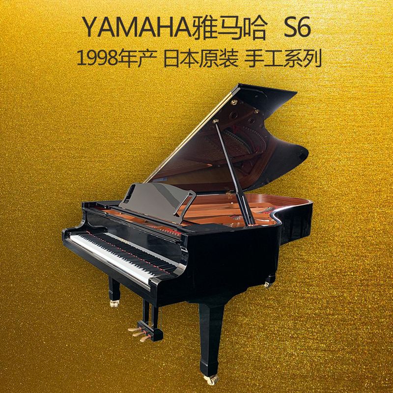 雅马哈三角钢琴报价(雅马哈三角钢琴报价官网报价表2021)