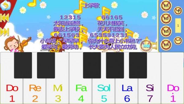 弹钢琴的app(弹钢琴的app哪个好用)