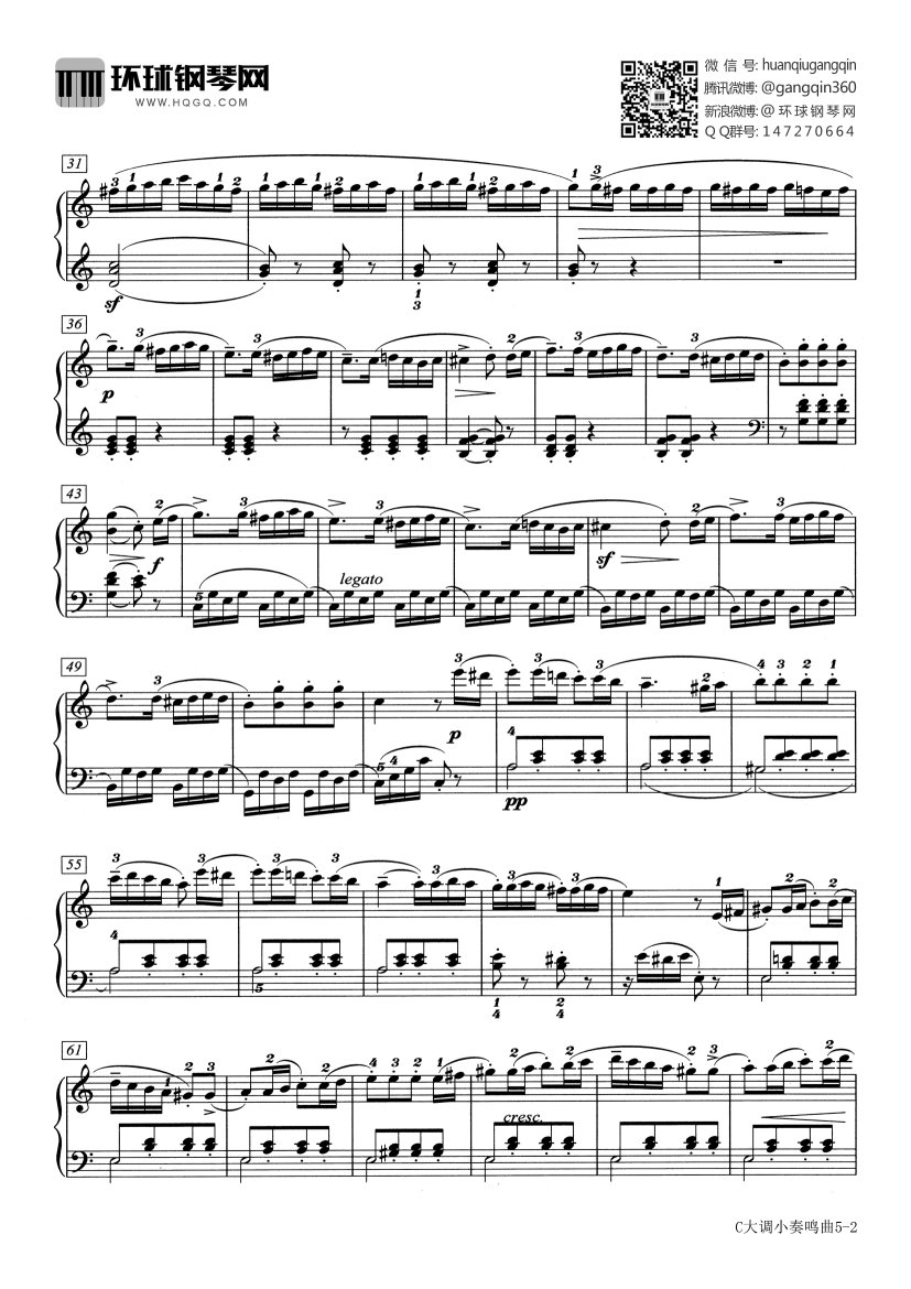 钢琴考级曲目三级小奏鸣曲斯宾德勒(钢琴四级考级曲小奏鸣曲)