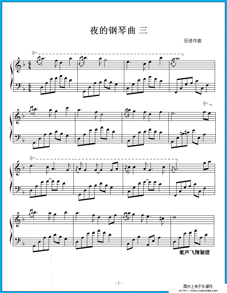 夜的钢琴曲5原版钢琴谱c调(夜的钢琴曲五简谱c调 完整版)