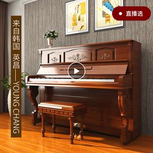 韩国英昌钢琴官网(英昌电钢琴官网)