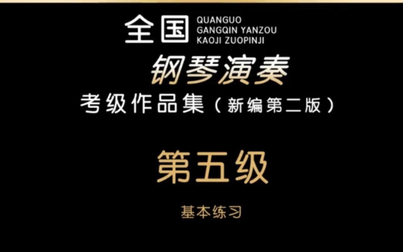 2019中国音协钢琴考级查询网站(2019中国音协钢琴考级成绩查询时间)