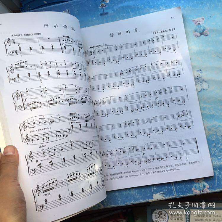 钢琴基础教程教学与示范(风笛舞曲(钢琴基础教程1风笛舞曲教学视频84页)