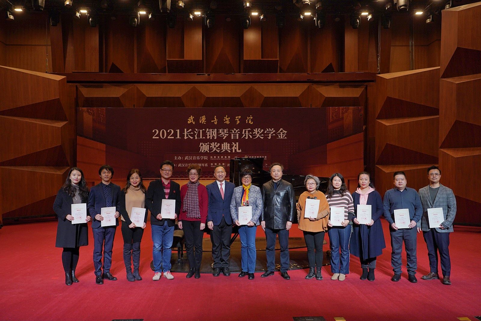武汉音乐学院钢琴考级证书(武汉音乐学院钢琴考级证书是国家级的还是省级)