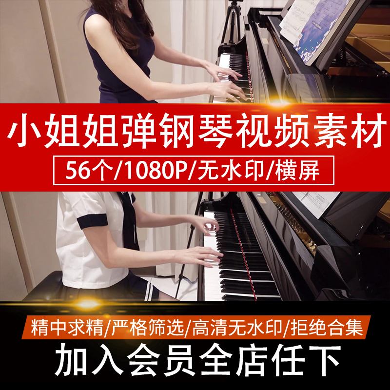 抖音里弹钢琴的软件叫什么(抖音上弹钢琴的软件)