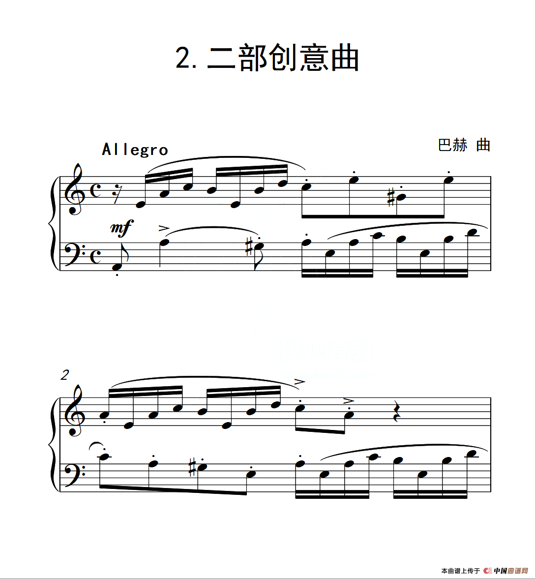 钢琴考级的曲子(钢琴考级的曲子是固定的吗)